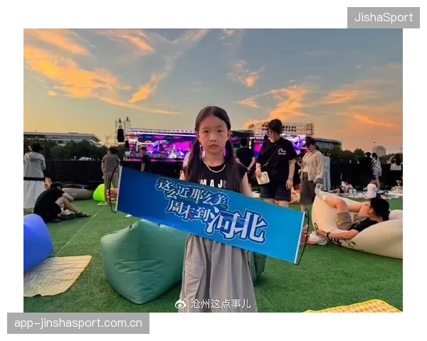 打造深度连接——社区日活动门票背后的魅力与意义